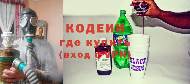 Кодеин напиток Lean (лин)  hydra   Петушки  наркота 