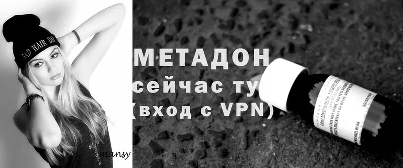 Метадон methadone  хочу наркоту  Петушки 